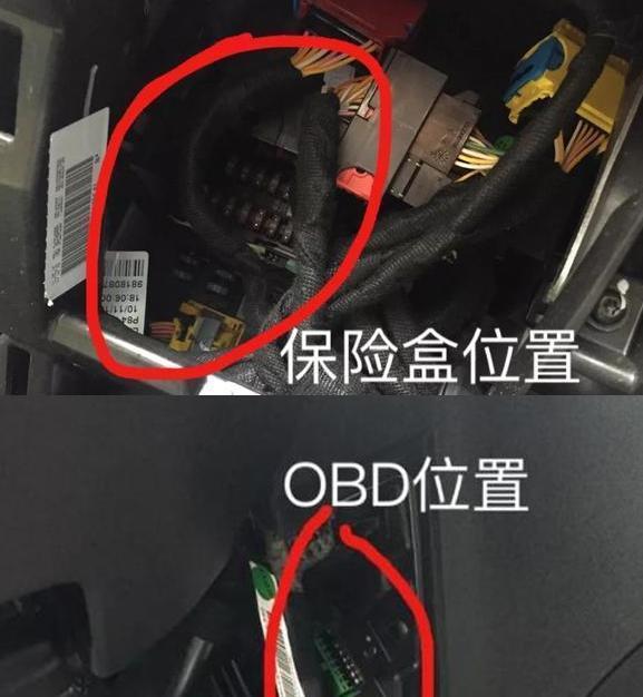不看征信裝gps的車貸(不看征信裝gps的車貸)? (http://m.tony-an.com/) 知識問答 第3張