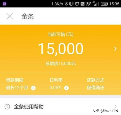 不看征信負債的網貸百分百下款(負債網貸征信下款看不看)? (http://m.tony-an.com/) 知識問答 第4張