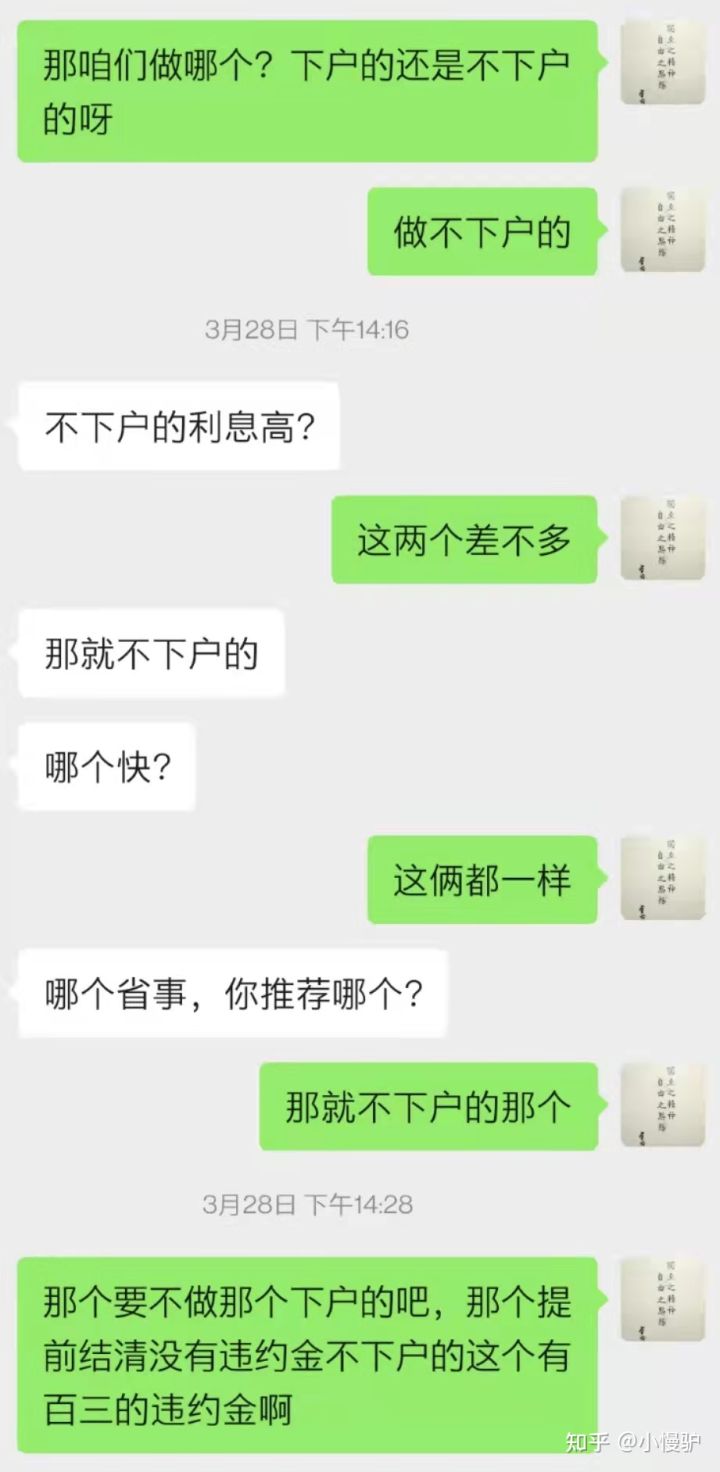 不看負債和征信的貸款(征信看負債率)? (http://m.tony-an.com/) 知識問答 第3張