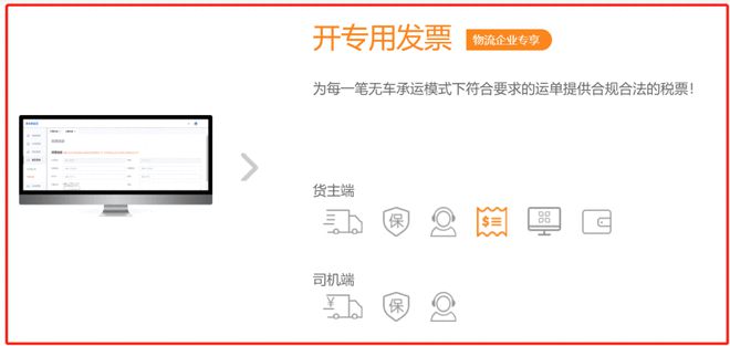 車抵貨那么平臺(tái)好(貨車抵押車哪里買)? (http://m.tony-an.com/) 知識(shí)問答 第9張