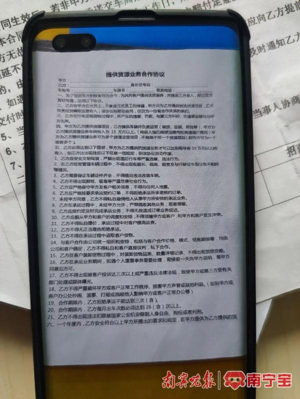 車貸小貸公司(汽車貸款公司違法嗎)? (http://m.tony-an.com/) 知識問答 第3張