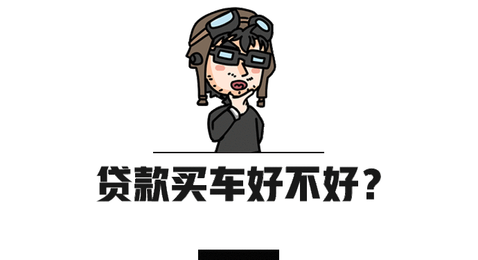 車(chē)貸怎么做(車(chē)主貸神州車(chē)閃貸)? (http://m.tony-an.com/) 知識(shí)問(wèn)答 第15張