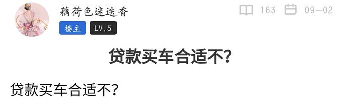 車(chē)貸怎么做(車(chē)主貸神州車(chē)閃貸)? (http://m.tony-an.com/) 知識(shí)問(wèn)答 第16張