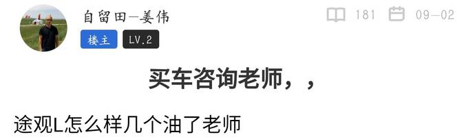 車(chē)貸怎么做(車(chē)主貸神州車(chē)閃貸)? (http://m.tony-an.com/) 知識(shí)問(wèn)答 第2張