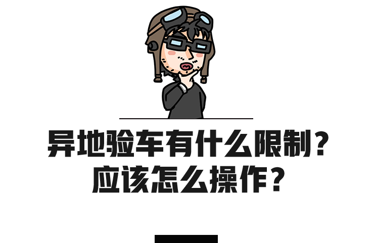 車(chē)貸怎么做(車(chē)主貸神州車(chē)閃貸)? (http://m.tony-an.com/) 知識(shí)問(wèn)答 第4張