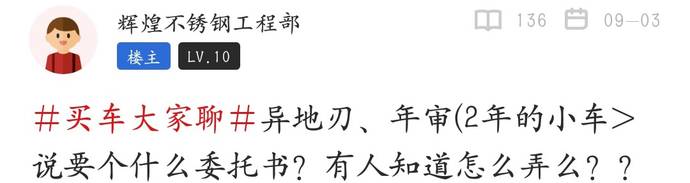 車(chē)貸怎么做(車(chē)主貸神州車(chē)閃貸)? (http://m.tony-an.com/) 知識(shí)問(wèn)答 第5張