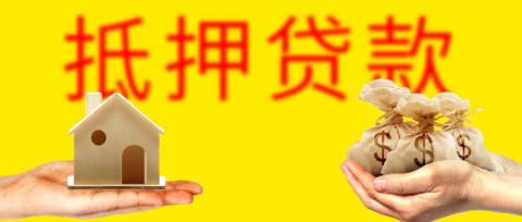 車子貸款沒還清可以抵押貸款嗎(貸款抵押車子還清沒可以過戶嗎)? (http://m.tony-an.com/) 知識問答 第1張