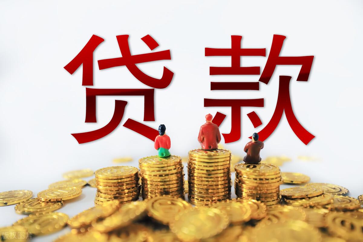 車子抵押貸款利率(抵押利率車子貸款怎么算)? (http://m.tony-an.com/) 知識問答 第4張
