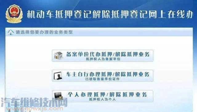 車子做貸款怎么做(做車子貸款需要什么條件)? (http://m.tony-an.com/) 知識(shí)問答 第3張