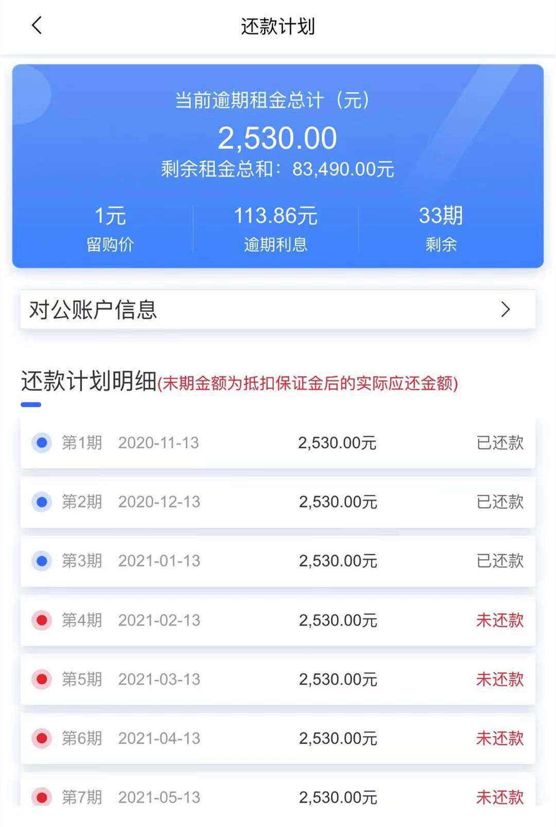 車子全款車抵押貸款上海(抵押車子上海貸款款車能過戶嗎)? (http://m.tony-an.com/) 知識問答 第1張