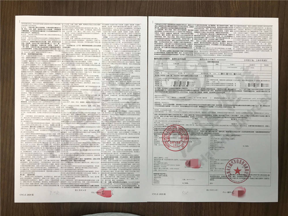 車子全款車抵押貸款上海(抵押車子上海貸款款車能過戶嗎)? (http://m.tony-an.com/) 知識問答 第2張