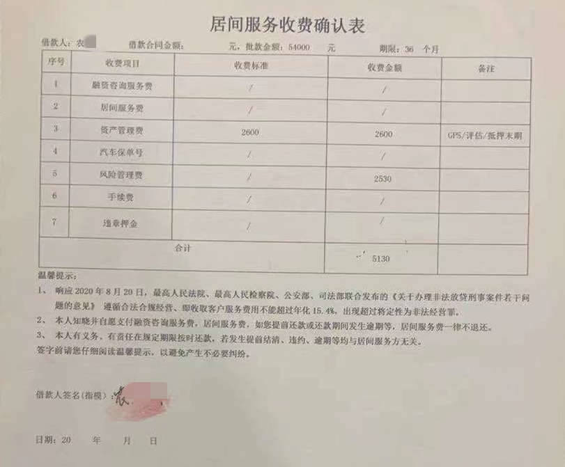 車子全款車抵押貸款上海(抵押車子上海貸款款車能過戶嗎)? (http://m.tony-an.com/) 知識問答 第3張