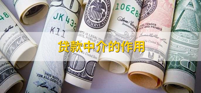 貸款擔(dān)保公司一般怎么收費(fèi)(貸款擔(dān)保公司收取擔(dān)保費(fèi))? (http://m.tony-an.com/) 知識(shí)問(wèn)答 第2張