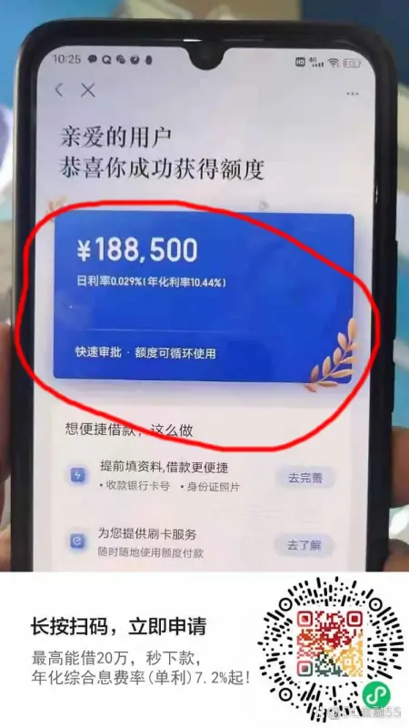 貸款平臺哪個容易借又安全(安全的借貸app)? (http://m.tony-an.com/) 知識問答 第1張