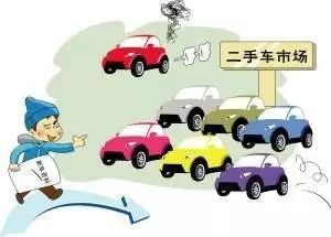二手車抵押貸款車需要開過去嗎(買二手車有抵押貸款能過戶嗎)? (http://m.tony-an.com/) 知識問答 第1張