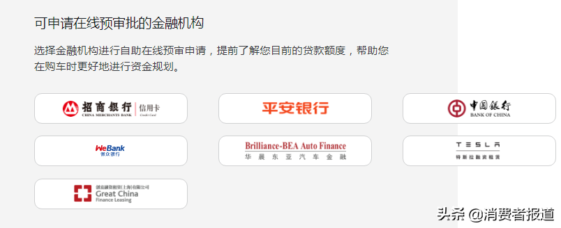 分期車能貸款嗎(分期貸款車可以過戶嗎)? (http://m.tony-an.com/) 知識問答 第1張