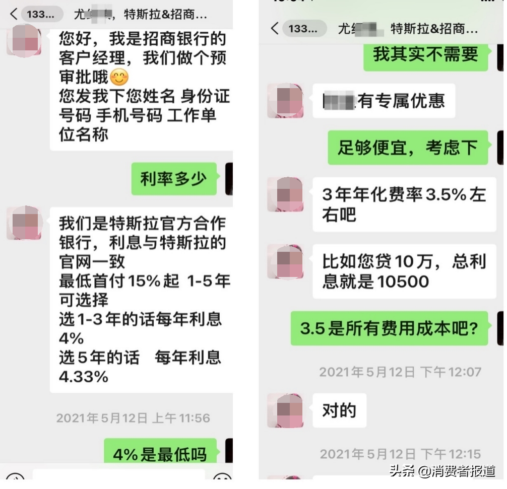 分期車能貸款嗎(分期貸款車可以過戶嗎)? (http://m.tony-an.com/) 知識問答 第2張