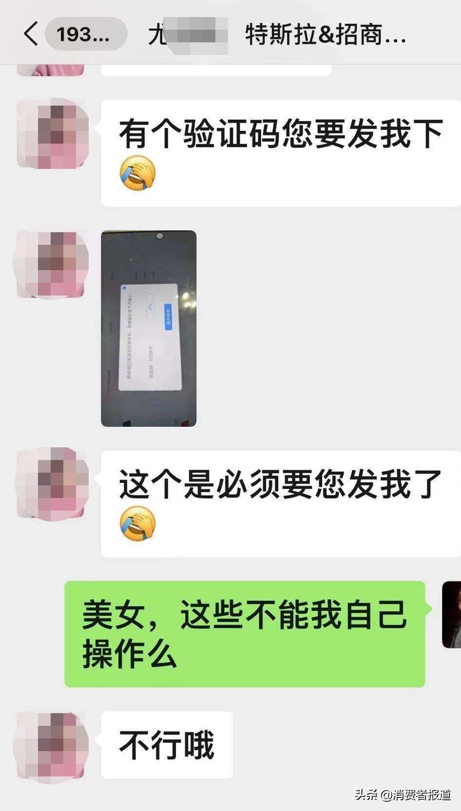 分期車能貸款嗎(分期貸款車可以過戶嗎)? (http://m.tony-an.com/) 知識問答 第6張