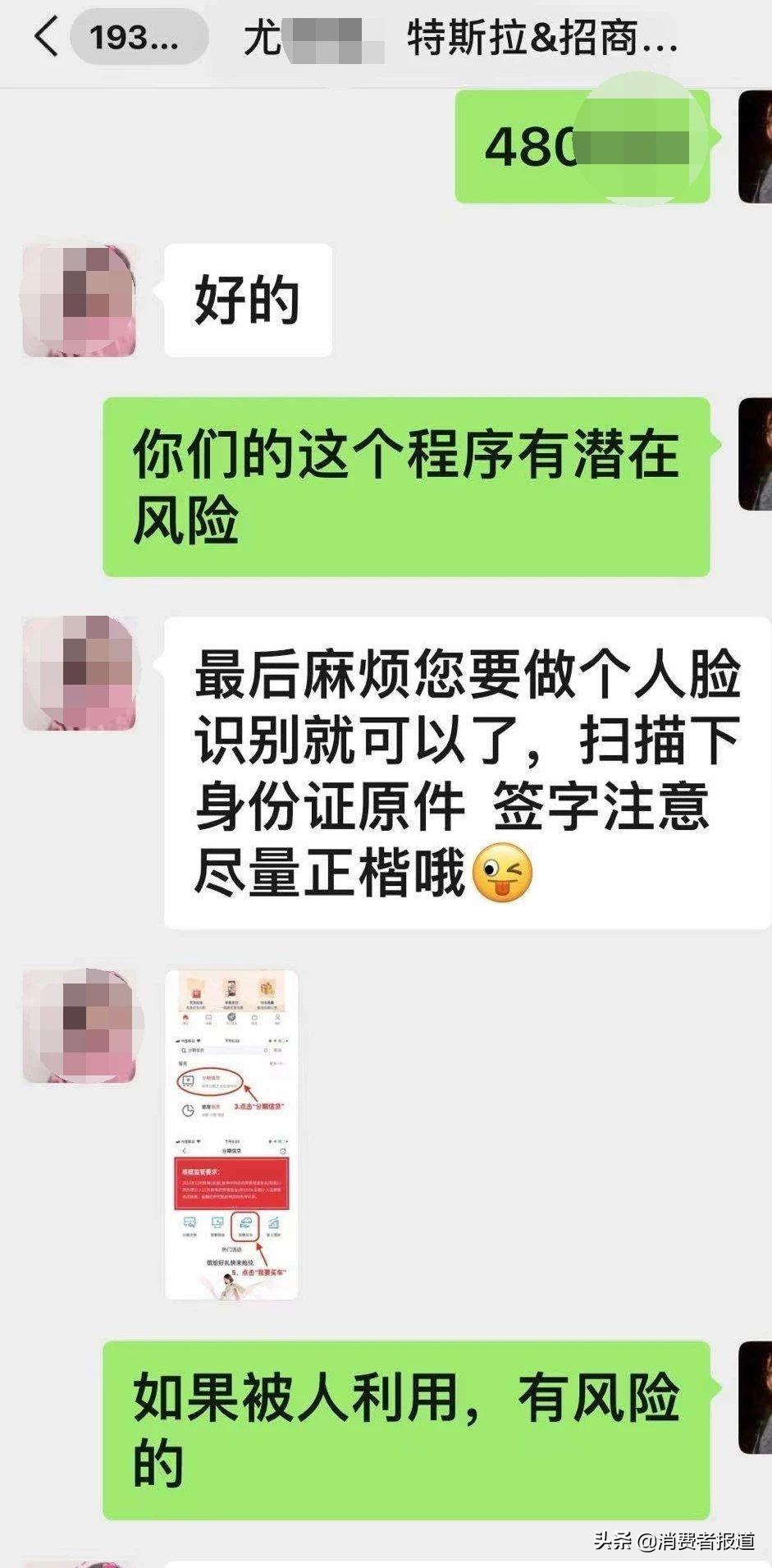 分期車能貸款嗎(分期貸款車可以過戶嗎)? (http://m.tony-an.com/) 知識問答 第7張