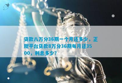 貸款八萬(貸款逾期了暫時還不上怎么辦)? (http://m.tony-an.com/) 知識問答 第2張
