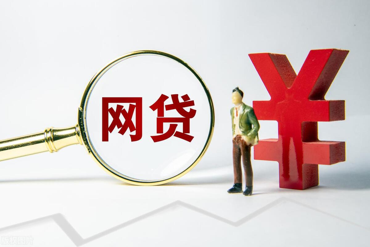 貸款一萬元哪里好貸款(貸款萬5高嗎)? (http://m.tony-an.com/) 知識問答 第3張