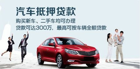 分期車可以貸款嗎哪些平臺可辦理(分期車可以網貸嗎)? (http://m.tony-an.com/) 知識問答 第4張