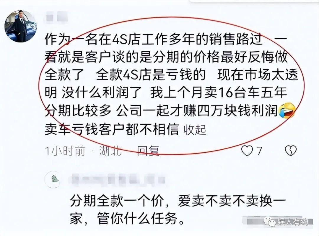 汽車貸款手續費一般是多少(汽車貸款手續費是什么意思)? (http://m.tony-an.com/) 知識問答 第2張