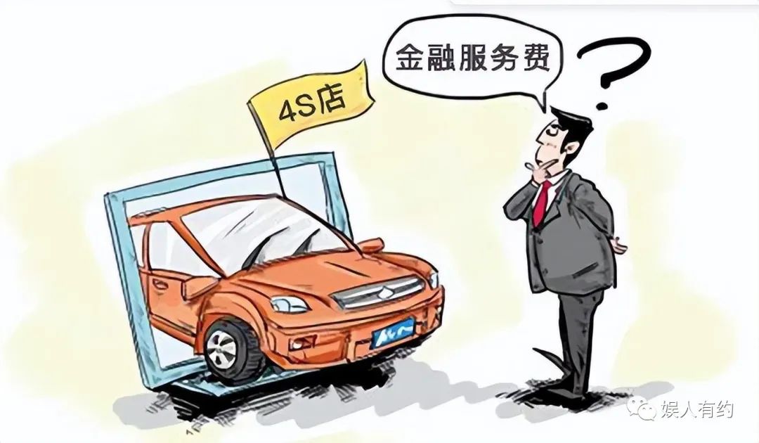 汽車貸款手續費一般是多少(汽車貸款手續費是什么意思)? (http://m.tony-an.com/) 知識問答 第15張
