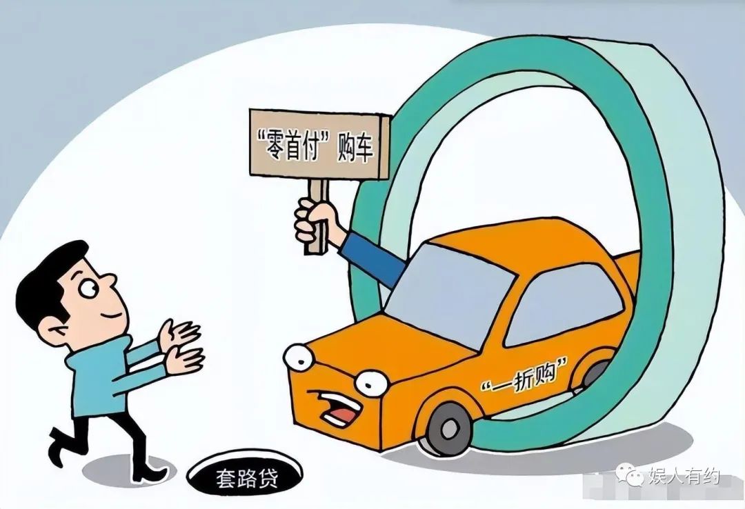 汽車貸款手續費一般是多少(汽車貸款手續費是什么意思)? (http://m.tony-an.com/) 知識問答 第16張