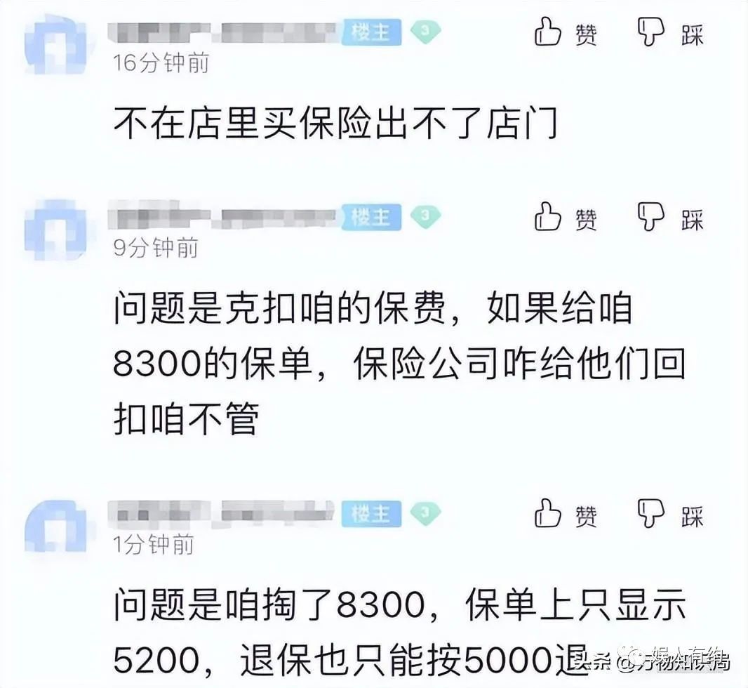 汽車貸款手續費一般是多少(汽車貸款手續費是什么意思)? (http://m.tony-an.com/) 知識問答 第24張
