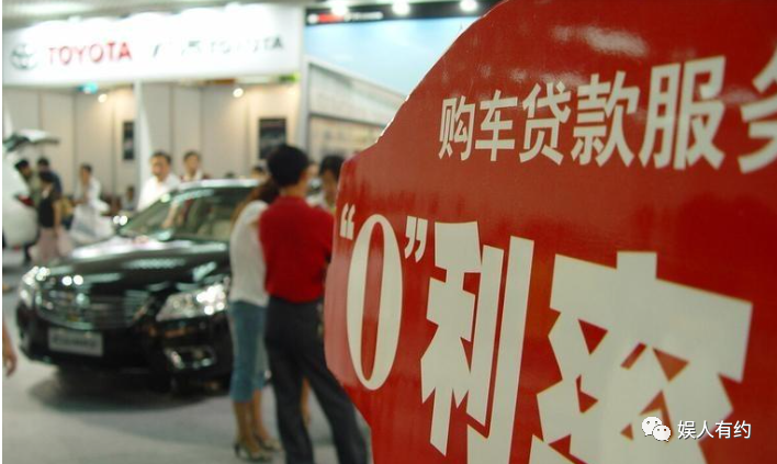 汽車貸款手續費一般是多少(汽車貸款手續費是什么意思)? (http://m.tony-an.com/) 知識問答 第6張