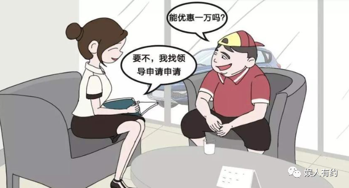 汽車貸款手續費一般是多少(汽車貸款手續費是什么意思)? (http://m.tony-an.com/) 知識問答 第7張