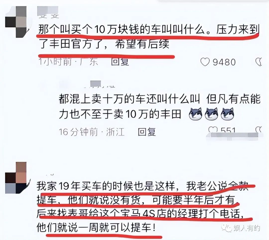 汽車貸款手續費一般是多少(汽車貸款手續費是什么意思)? (http://m.tony-an.com/) 知識問答 第10張