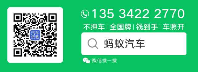 汽車(chē)貸款手續(xù)費(fèi)一般是多少(汽車(chē)貸款手續(xù)費(fèi)是利息嗎)? (http://m.tony-an.com/) 知識(shí)問(wèn)答 第1張