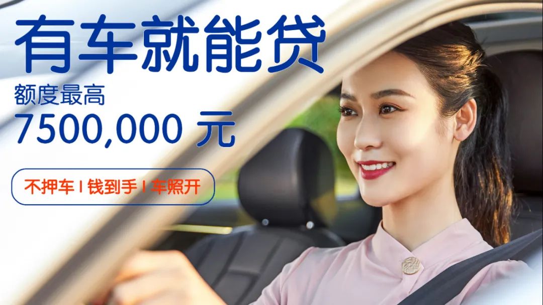 汽車(chē)貸款手續(xù)費(fèi)一般是多少(汽車(chē)貸款手續(xù)費(fèi)是利息嗎)? (http://m.tony-an.com/) 知識(shí)問(wèn)答 第2張