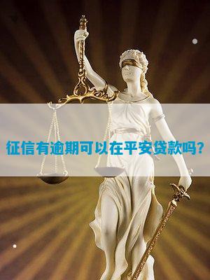平安銀行車子貸款怎么貸(車子貸貸款平安銀行能貸嗎)? (http://m.tony-an.com/) 知識(shí)問答 第4張