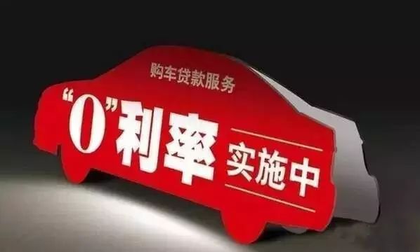 汽車貸款手續費一般是多少(汽車貸款有手續費怎么算)? (http://m.tony-an.com/) 知識問答 第3張