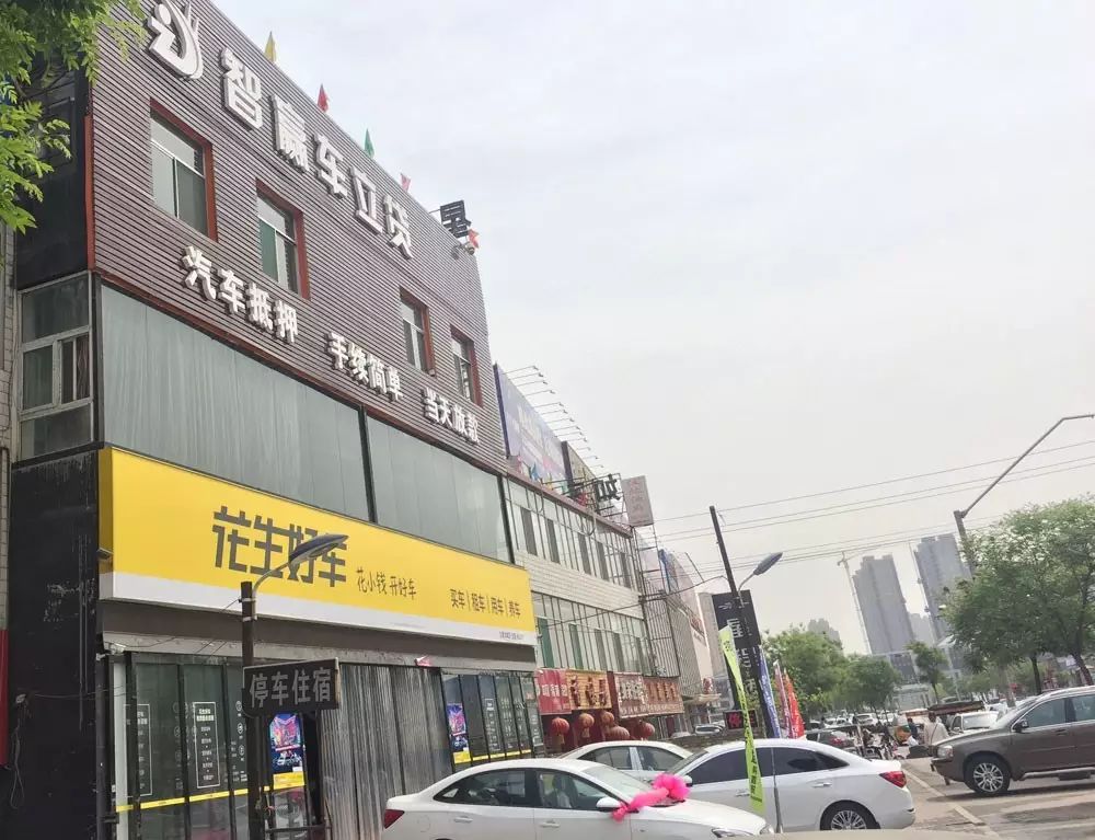 汽車抵押網貸(車抵貸還網貸)? (http://m.tony-an.com/) 知識問答 第2張