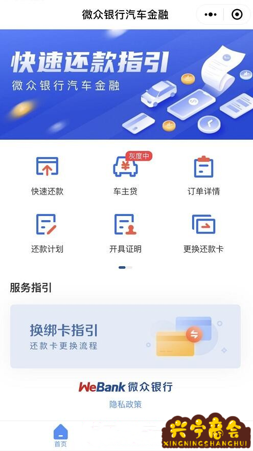 汽車借款app(借款汽車抵押)? (http://m.tony-an.com/) 知識問答 第1張