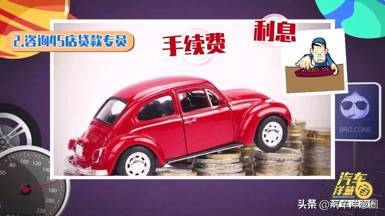 汽車壓綠本貸款靠譜嗎(壓汽車綠本貸款可靠嗎)? (http://m.tony-an.com/) 知識問答 第2張