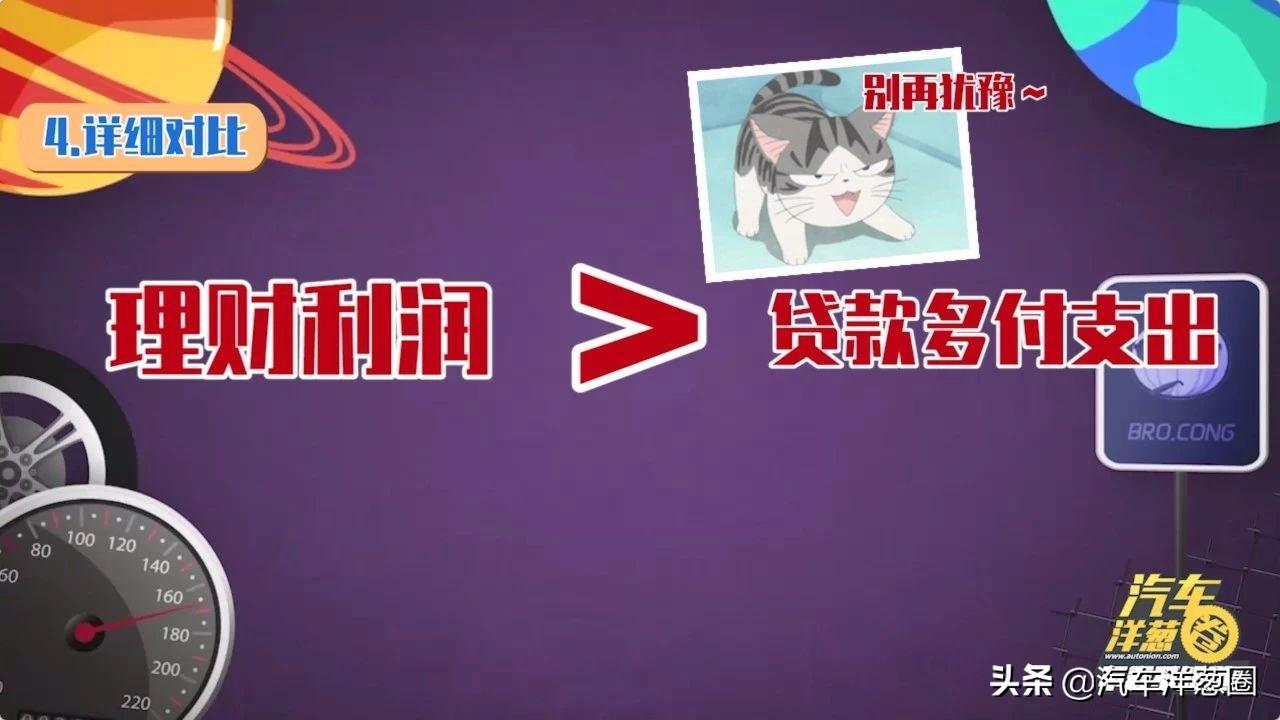 汽車壓綠本貸款靠譜嗎(壓汽車綠本貸款可靠嗎)? (http://m.tony-an.com/) 知識問答 第3張