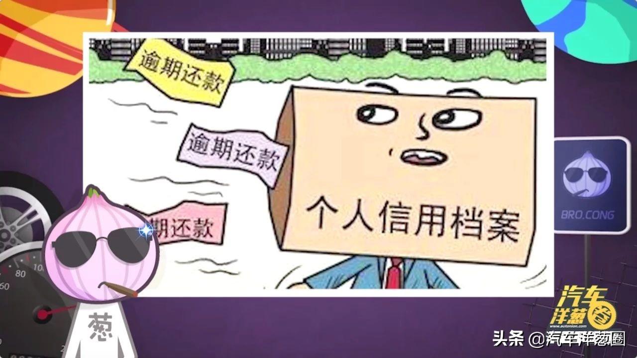 汽車壓綠本貸款靠譜嗎(壓汽車綠本貸款可靠嗎)? (http://m.tony-an.com/) 知識問答 第10張