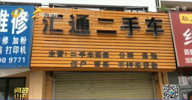 汽車抵押貸款去哪里辦理(抵押汽車貸款需要什么資料)? (http://m.tony-an.com/) 知識問答 第3張