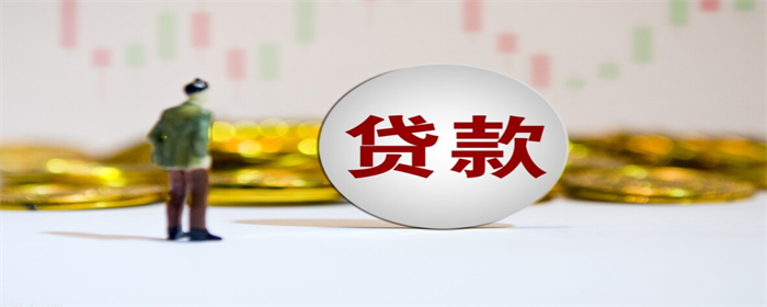 人在銀行能貸款嗎?(貸款銀行人員上門核實材料)? (http://m.tony-an.com/) 知識問答 第1張