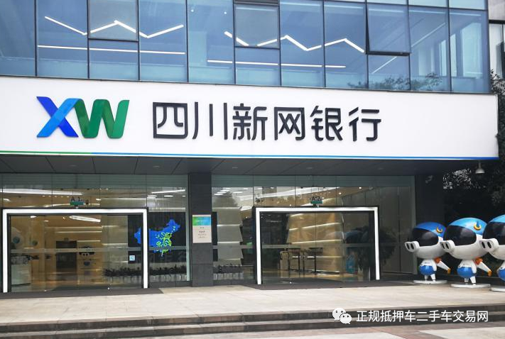 上海車輛抵押貸款機構(上海汽車抵押貸)? (http://m.tony-an.com/) 知識問答 第1張