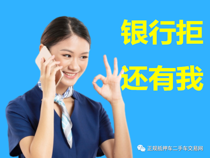 上海車輛抵押貸款機構(上海汽車抵押貸)? (http://m.tony-an.com/) 知識問答 第2張