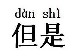 上海車輛抵押貸款機構(車輛抵押貸款上海)? (http://m.tony-an.com/) 知識問答 第11張