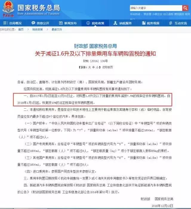 上海車輛抵押貸款機構(車輛抵押貸款上海)? (http://m.tony-an.com/) 知識問答 第15張