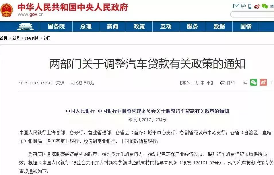 上海車輛抵押貸款機構(車輛抵押貸款上海)? (http://m.tony-an.com/) 知識問答 第3張