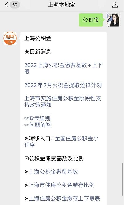 上海辦理貸款(上海貸款需要什么條件)? (http://m.tony-an.com/) 知識問答 第1張